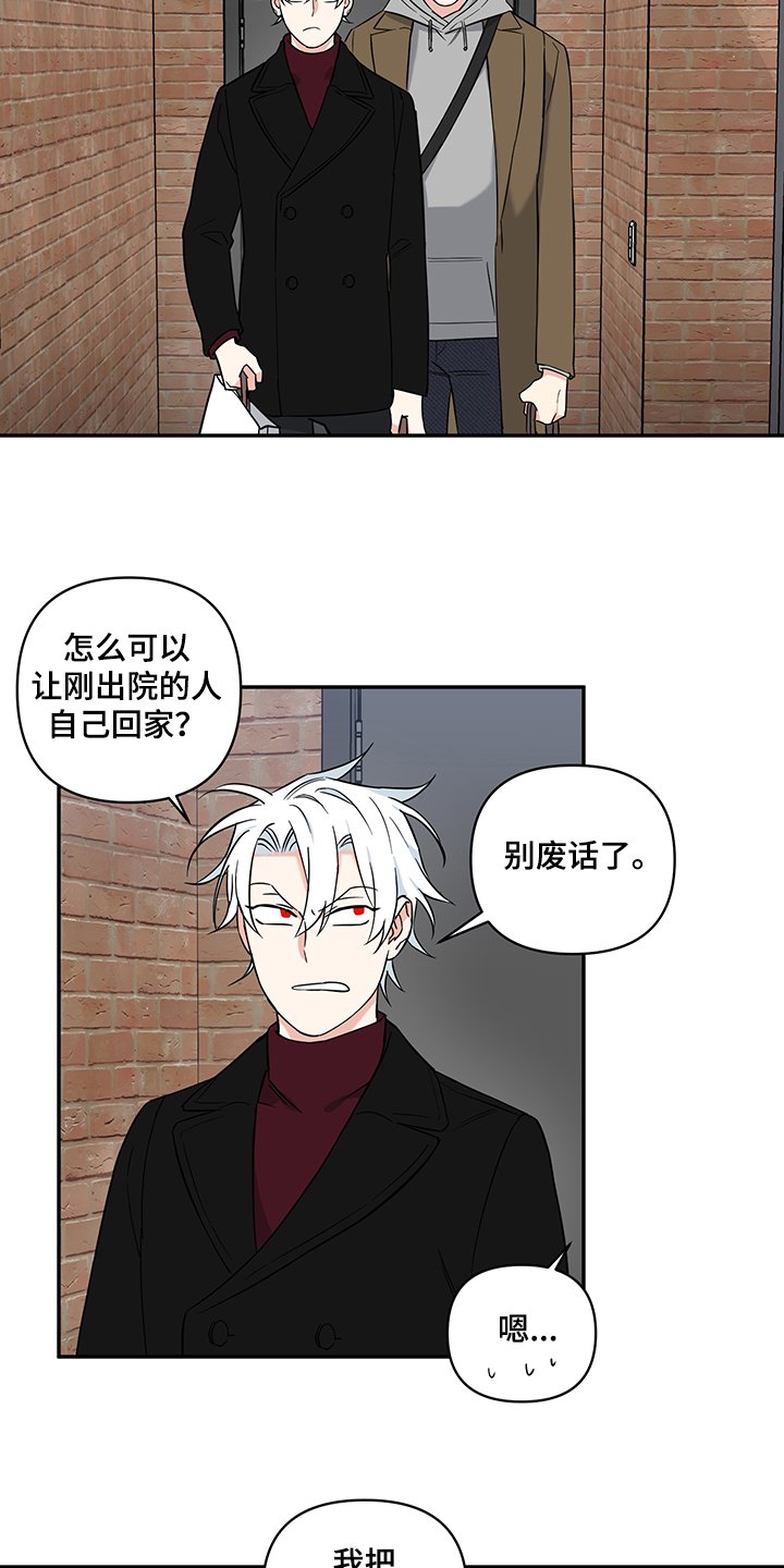第92章：【后记】你怀孕了