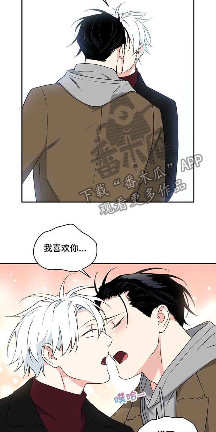 第93章：【后记】我们结婚吧