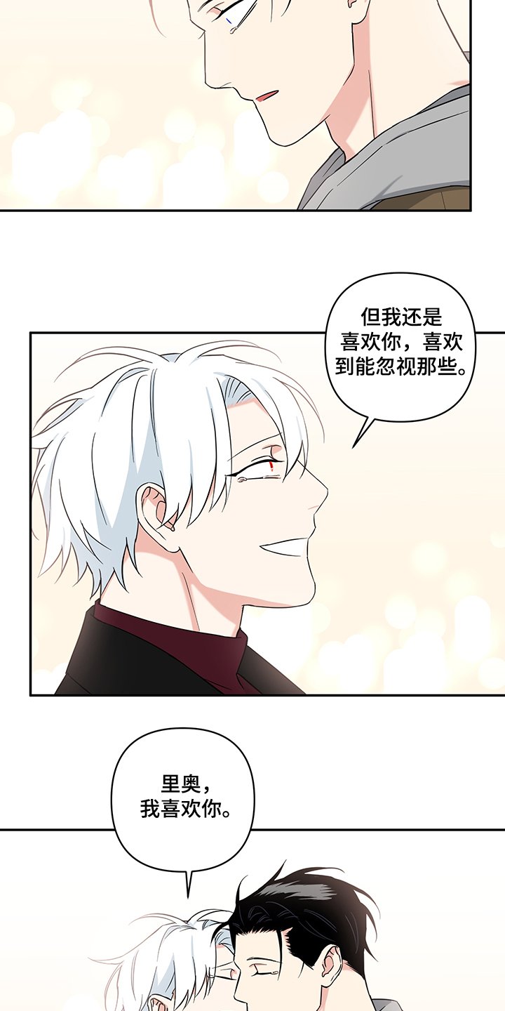 第93章：【后记】我们结婚吧