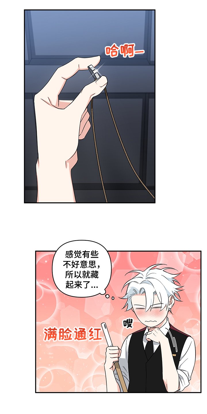 第94章：【后记完结】世界依旧闪耀