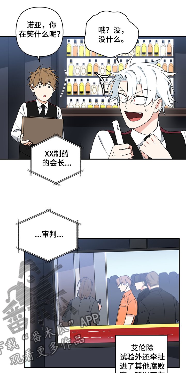 第94章：【后记完结】世界依旧闪耀