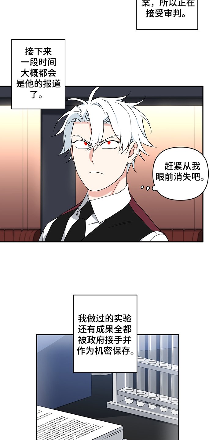 第94章：【后记完结】世界依旧闪耀