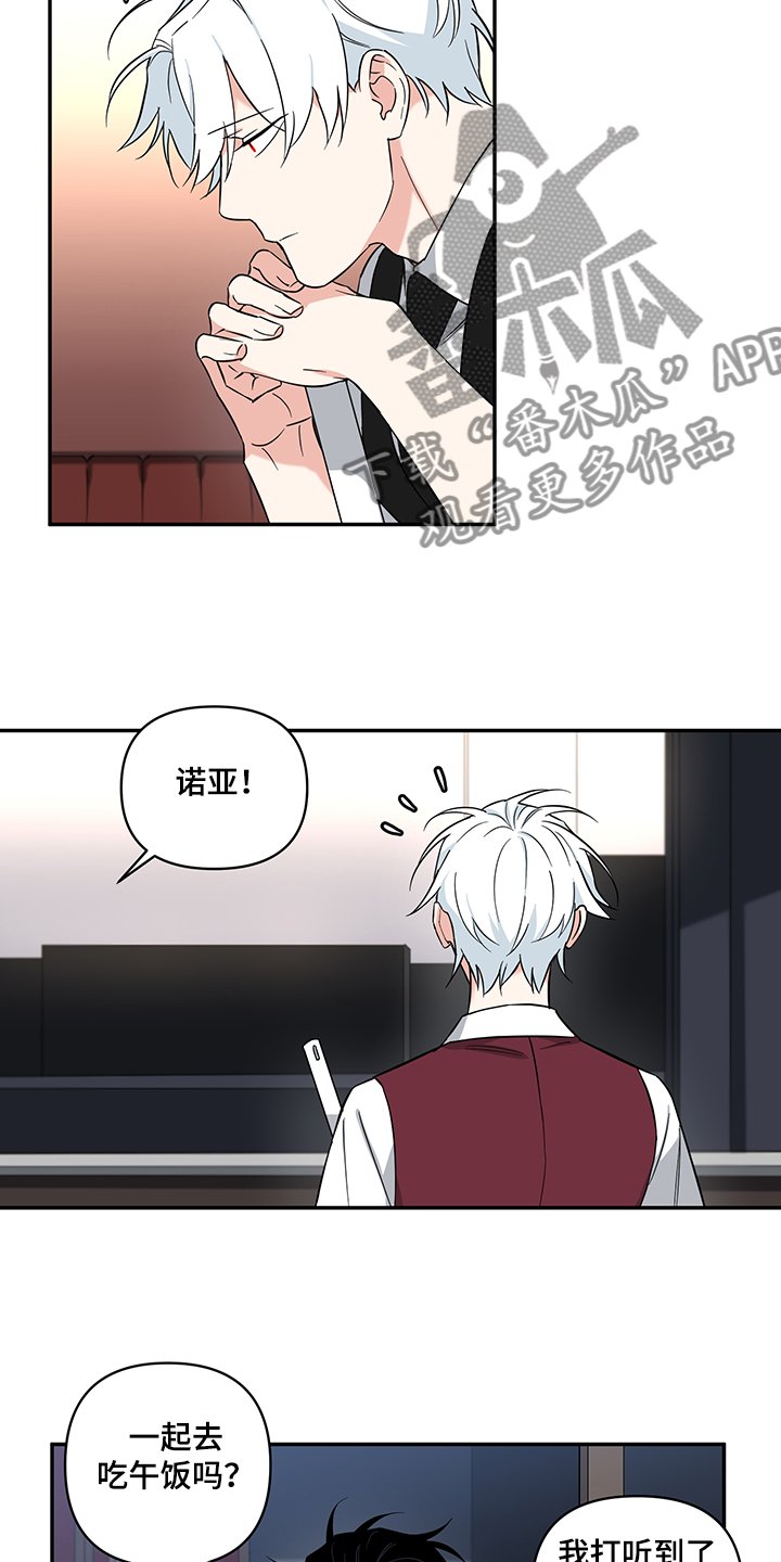 第94章：【后记完结】世界依旧闪耀