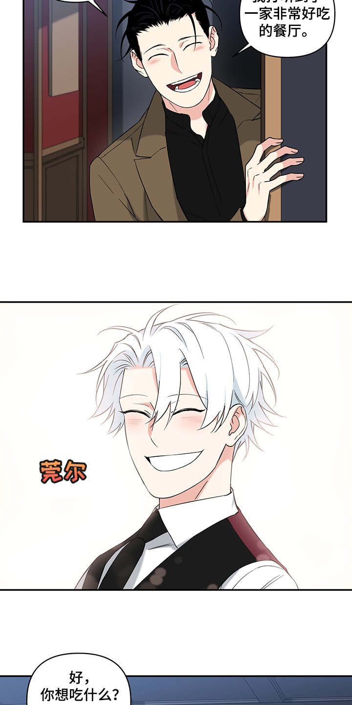 第94章：【后记完结】世界依旧闪耀