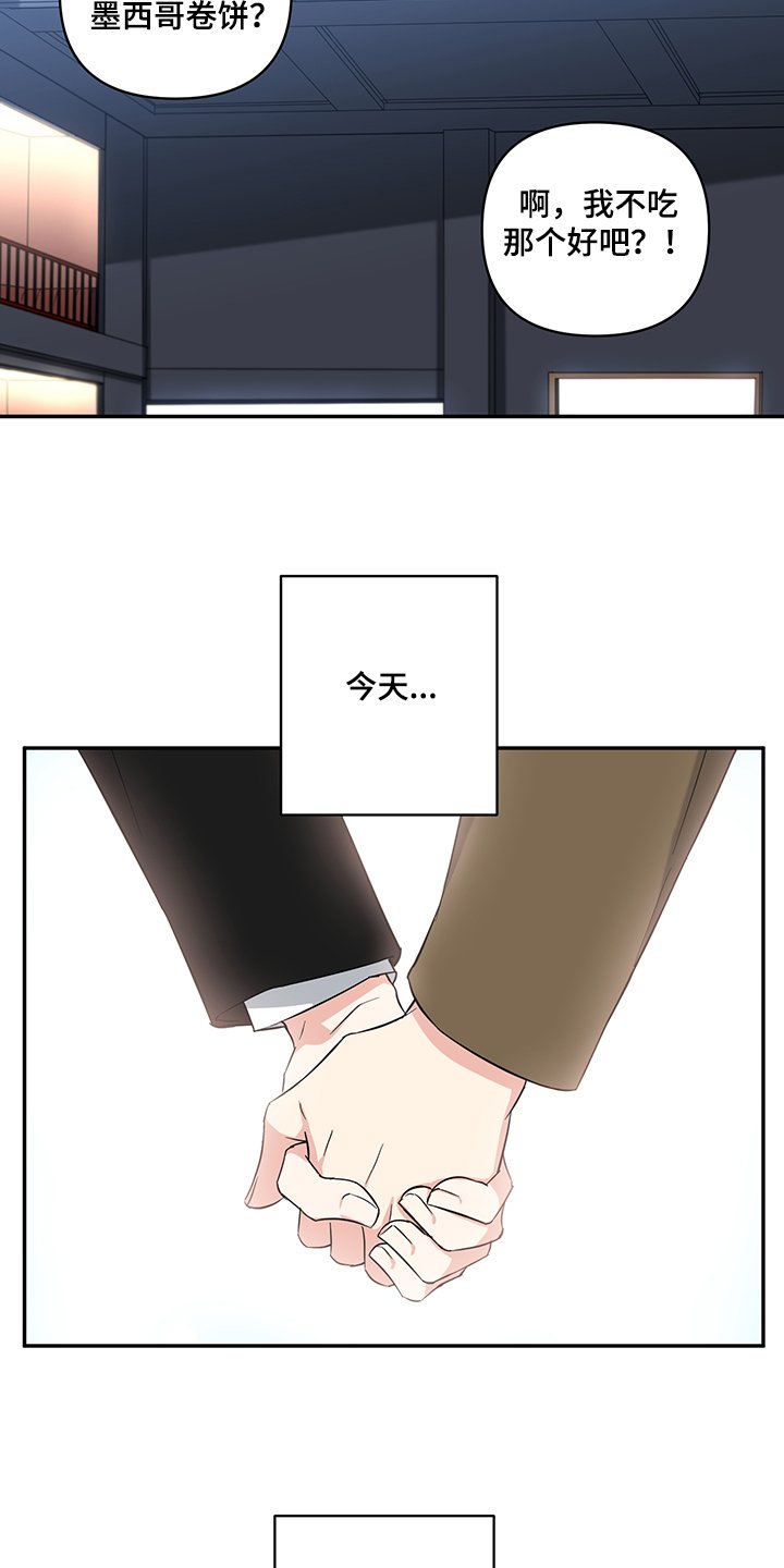 第94章：【后记完结】世界依旧闪耀