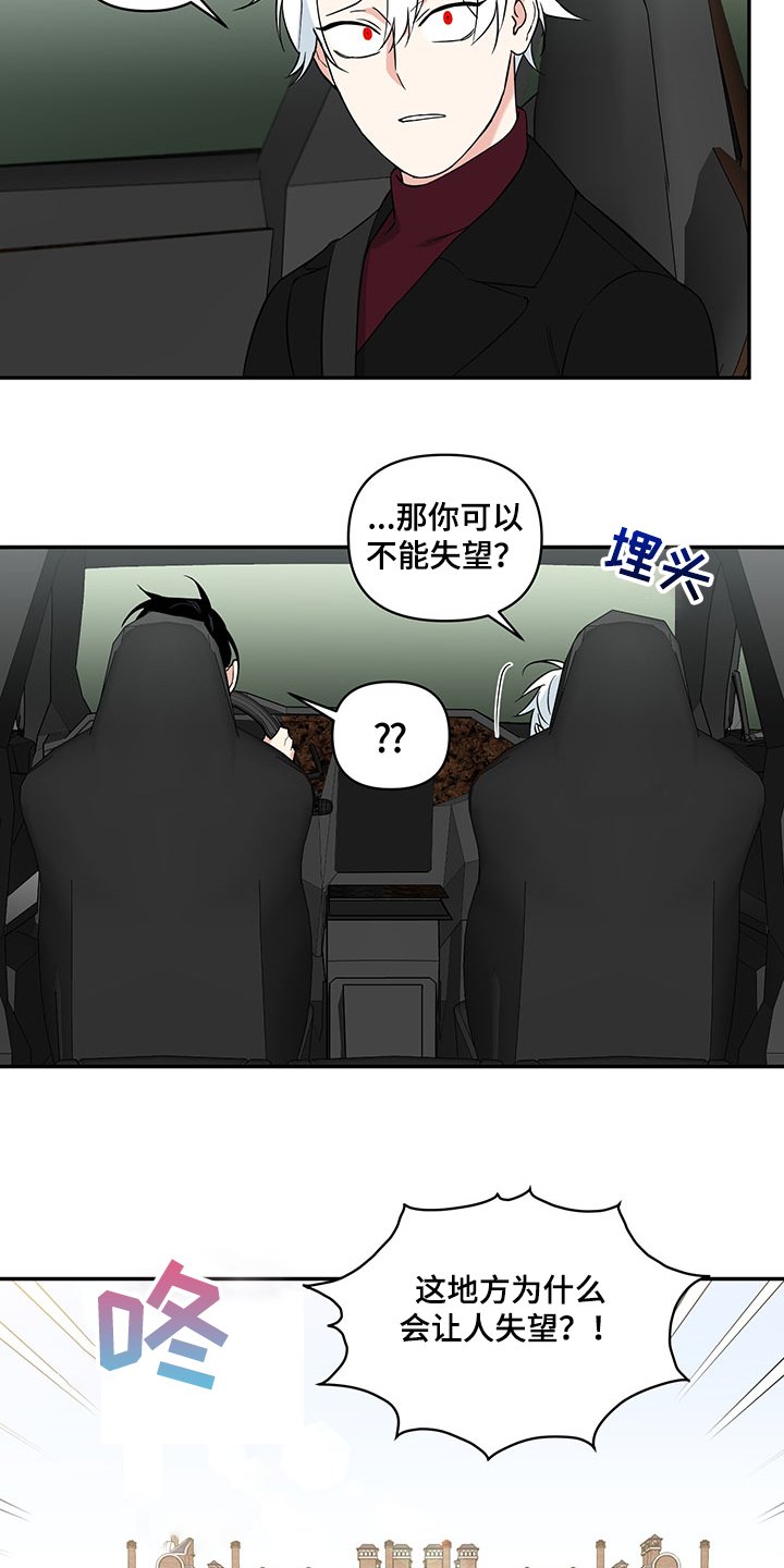 第95章：【番外】回父母家