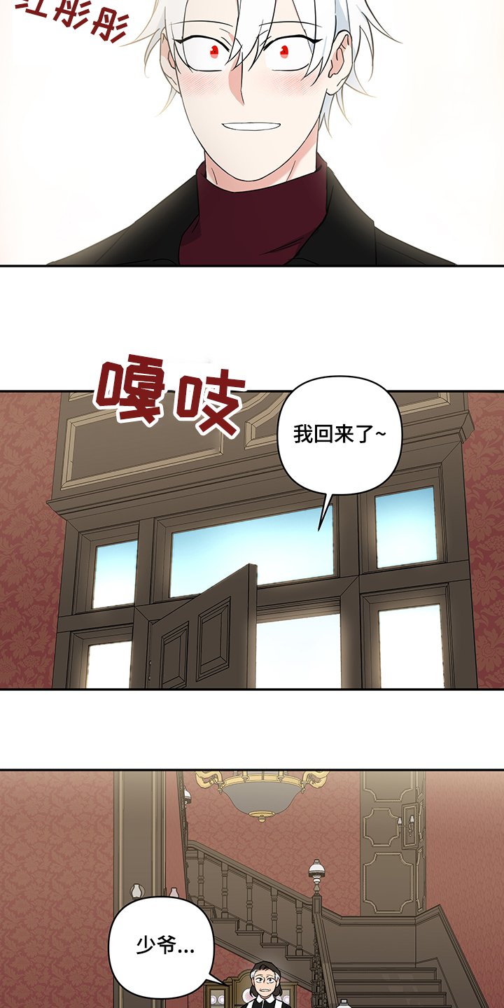 第95章：【番外】回父母家