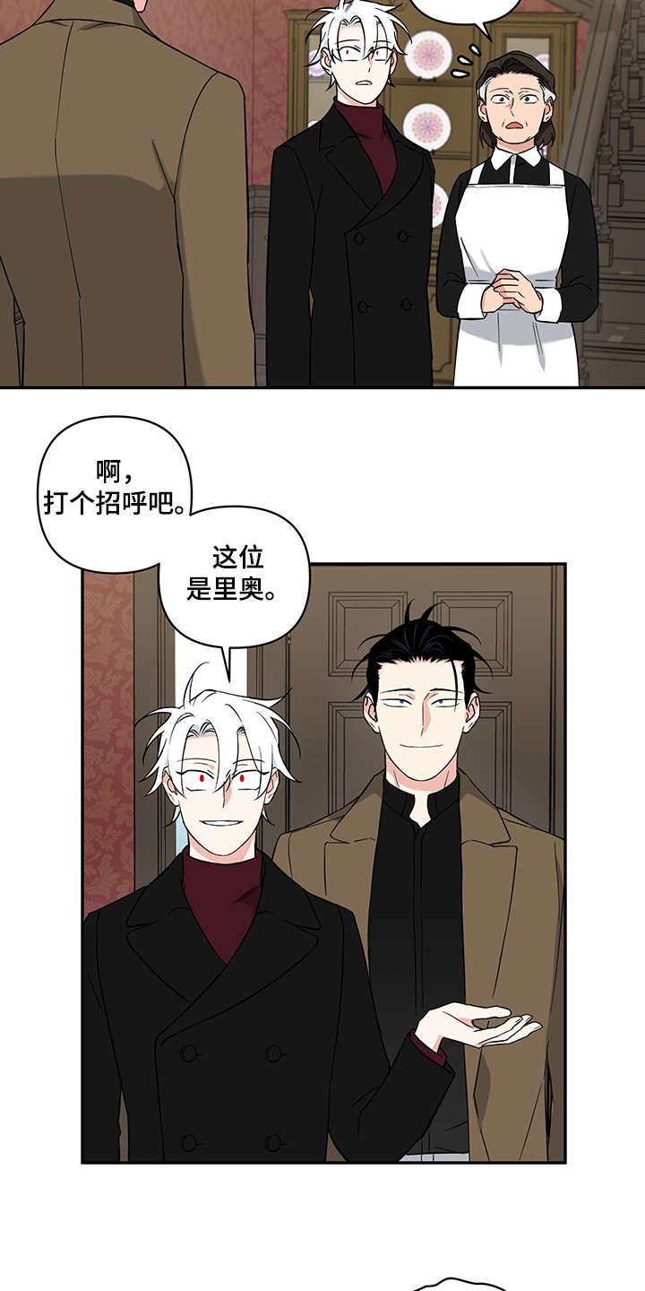 第96章：【番外】得不到的爱