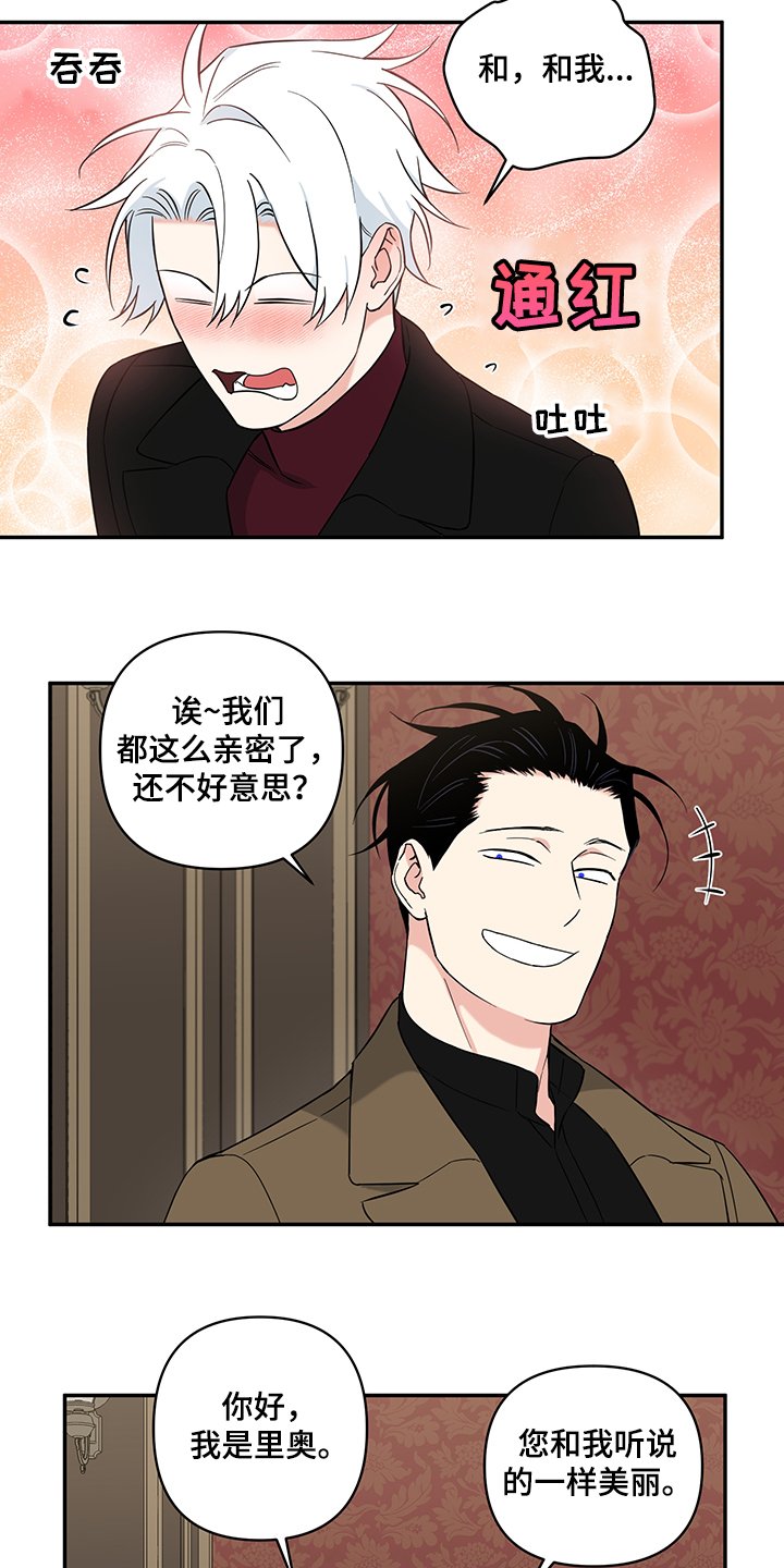 第96章：【番外】得不到的爱