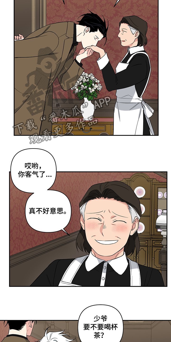 第96章：【番外】得不到的爱