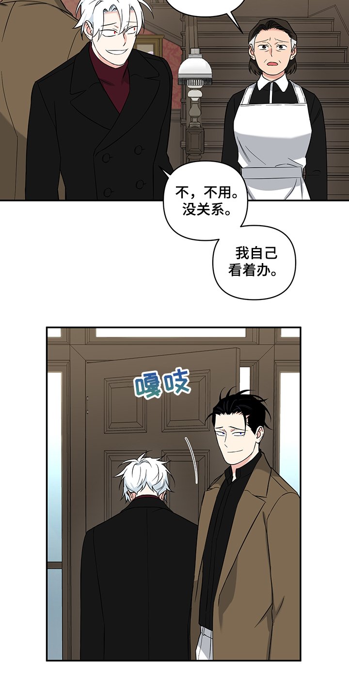 第96章：【番外】得不到的爱