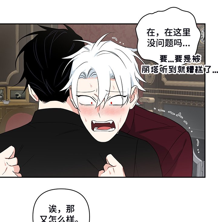 第98章：【番外】年龄