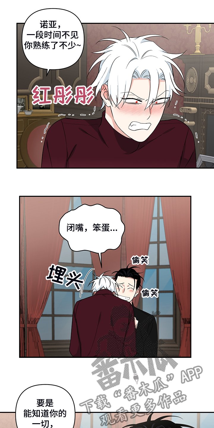 第98章：【番外】年龄