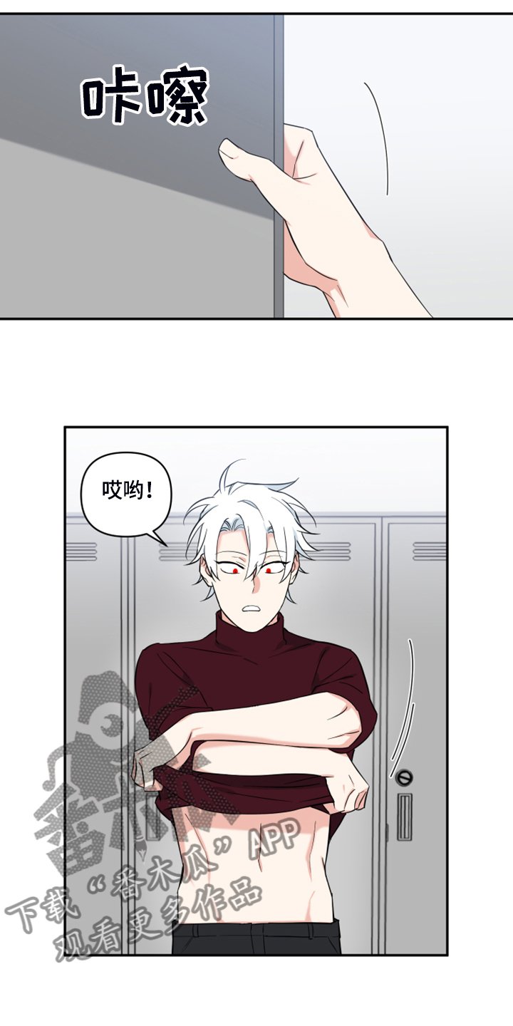 第99章：【番外】礼物的苦恼