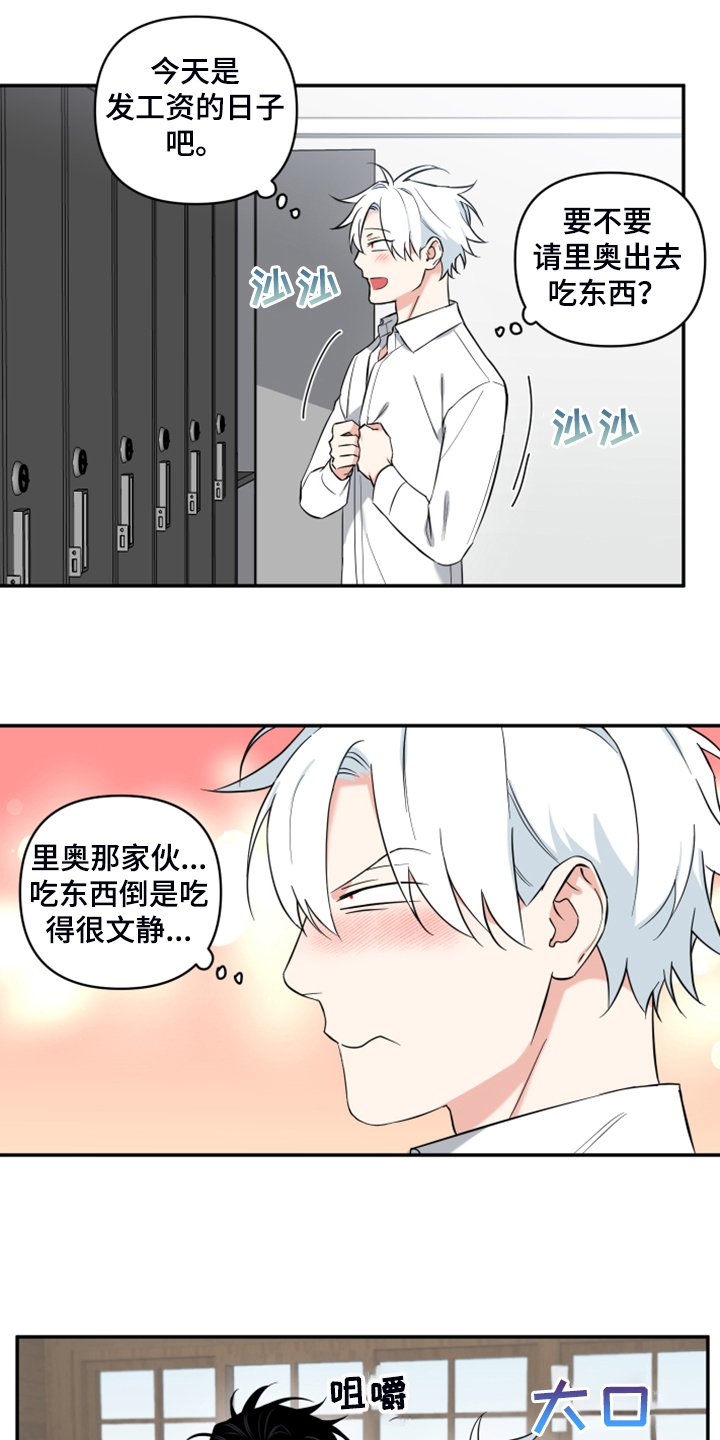 第99章：【番外】礼物的苦恼