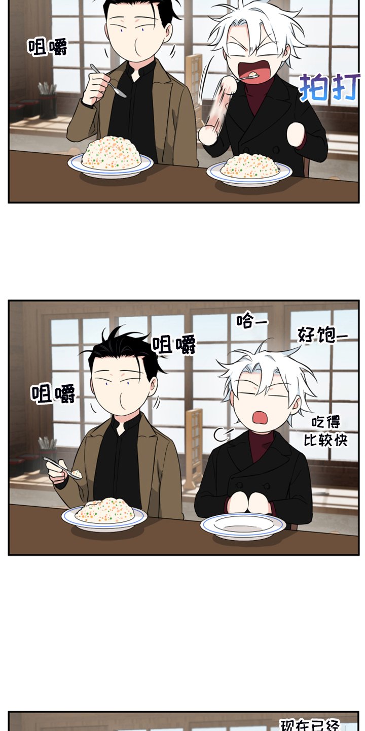 第99章：【番外】礼物的苦恼