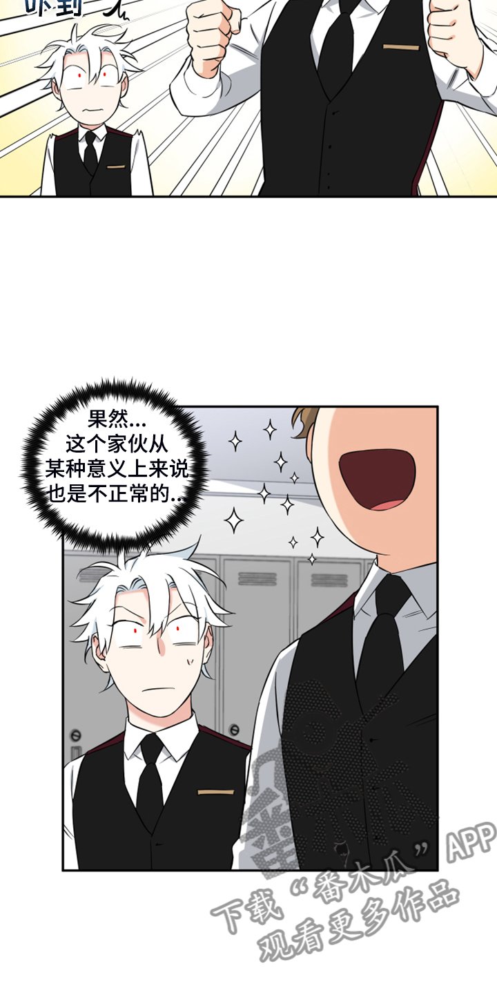 第99章：【番外】礼物的苦恼