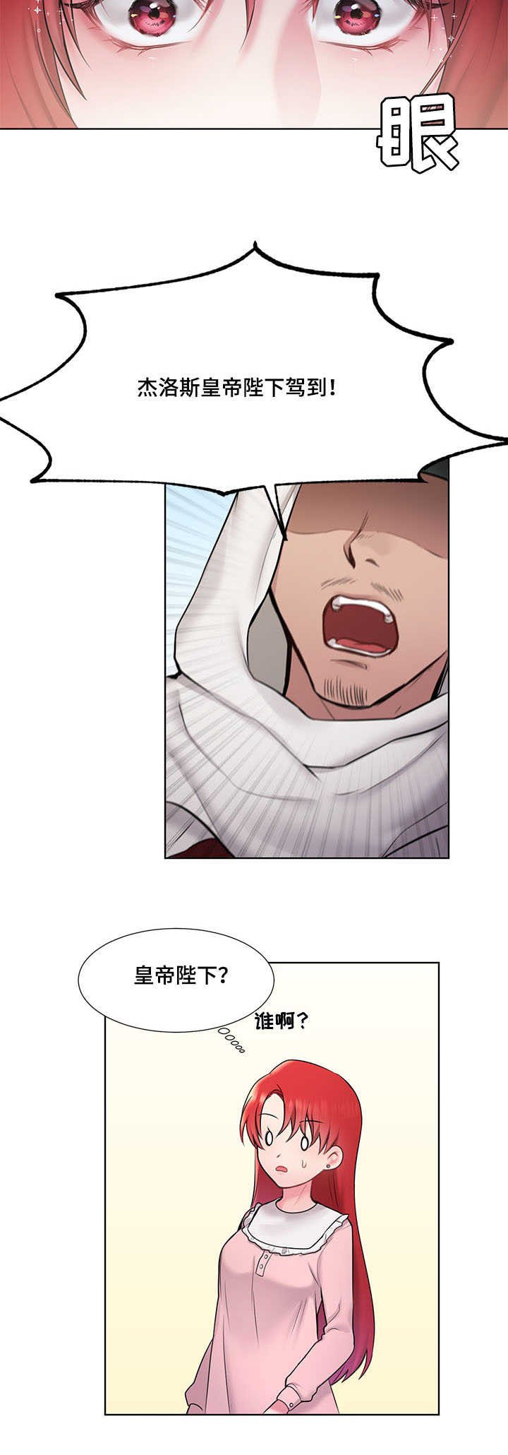 第1章：新世界