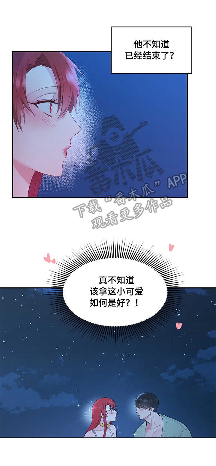 第10章：这么直接
