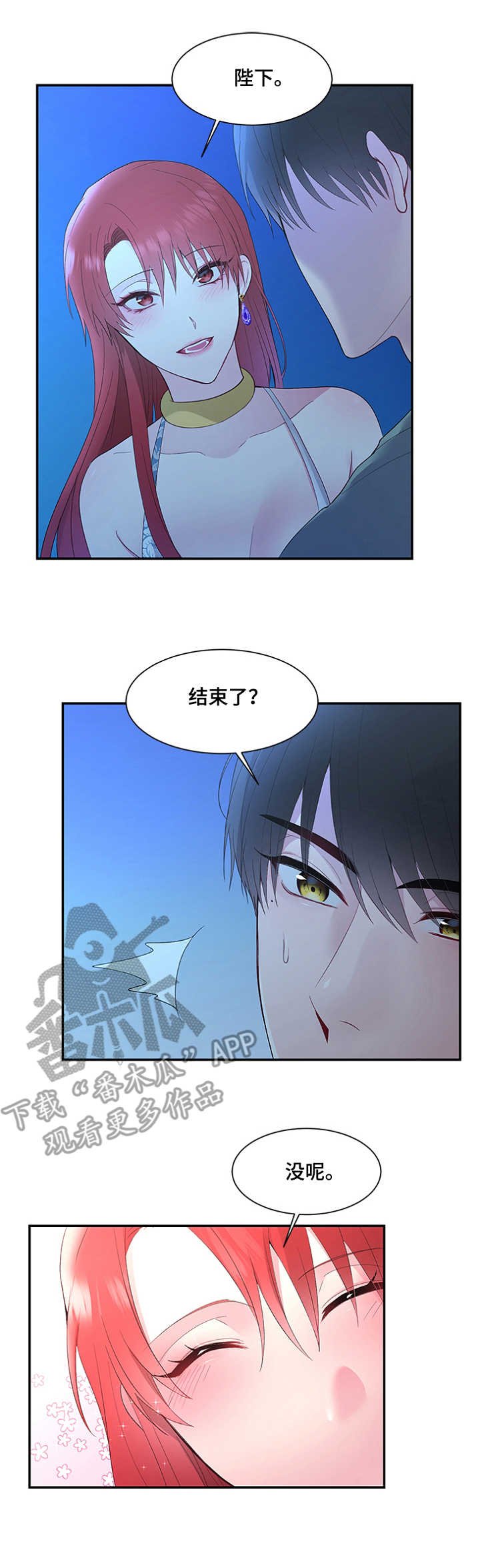 第10章：这么直接