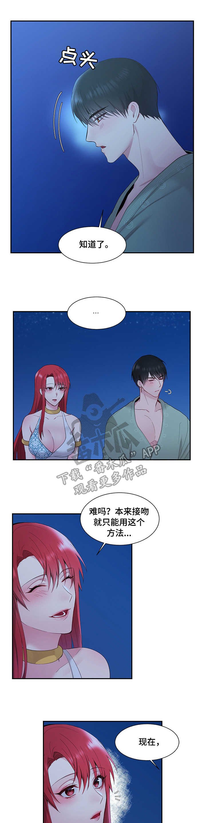 第10章：这么直接
