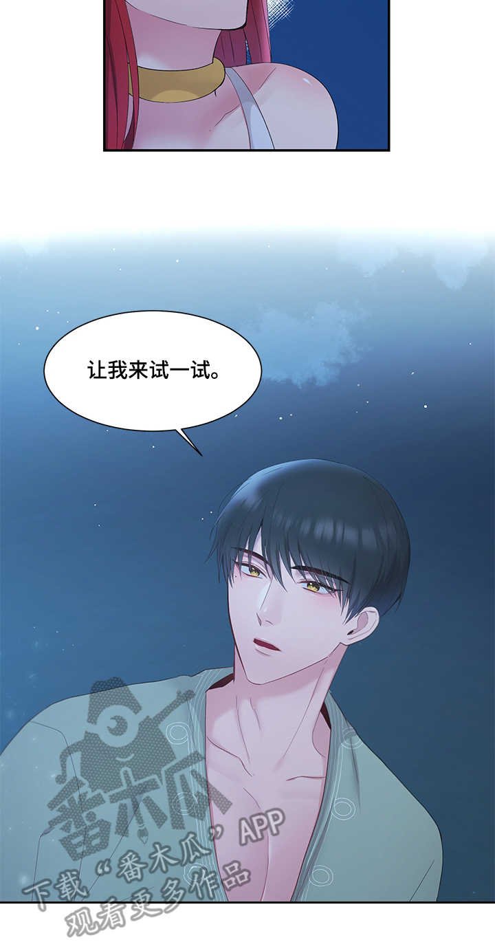 第10章：这么直接