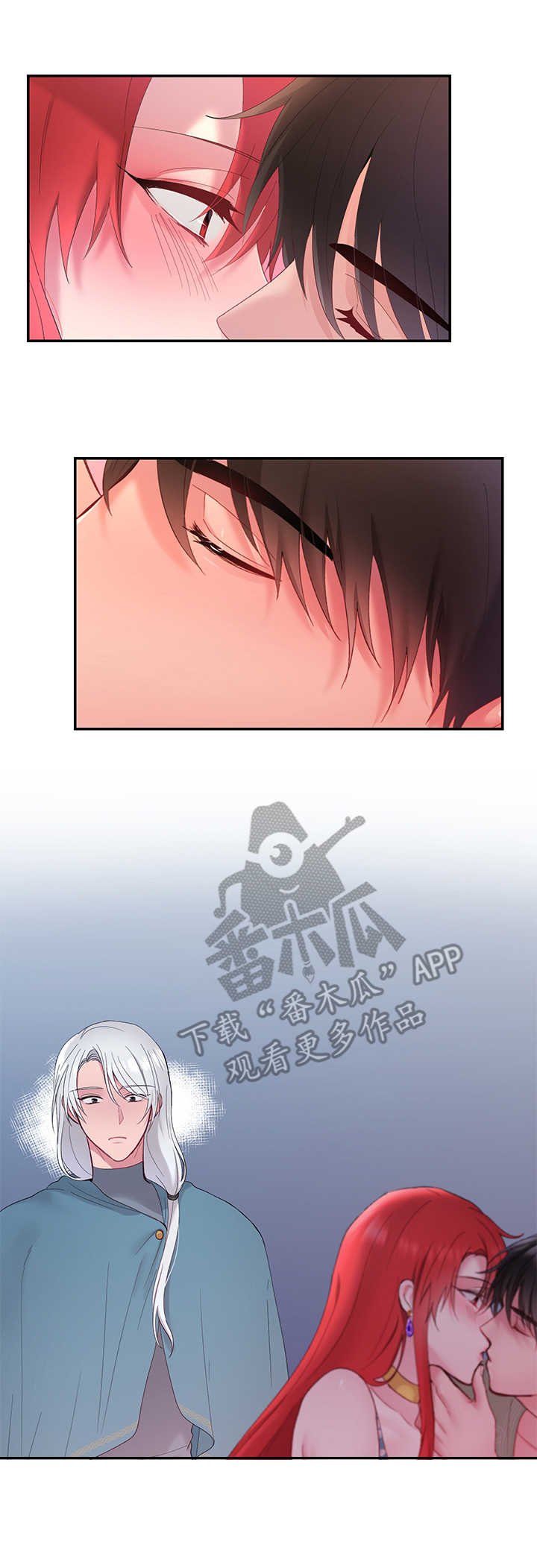 第11章：撞见