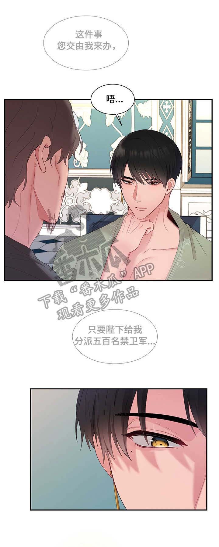 第12章：消息