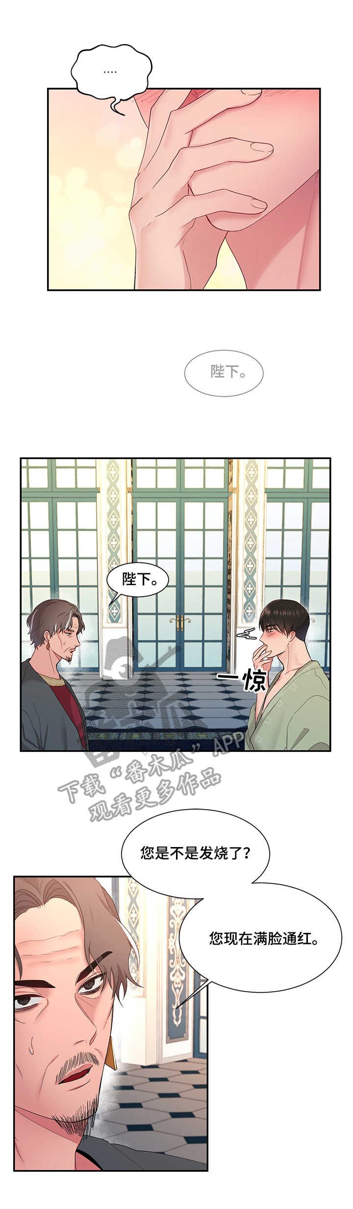 第12章：消息
