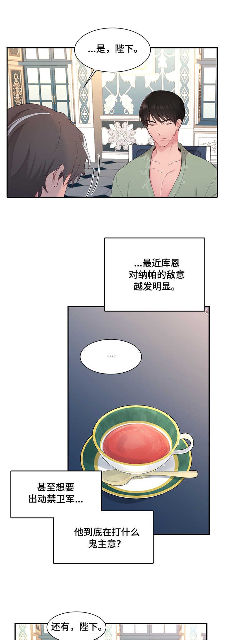 第12章：消息