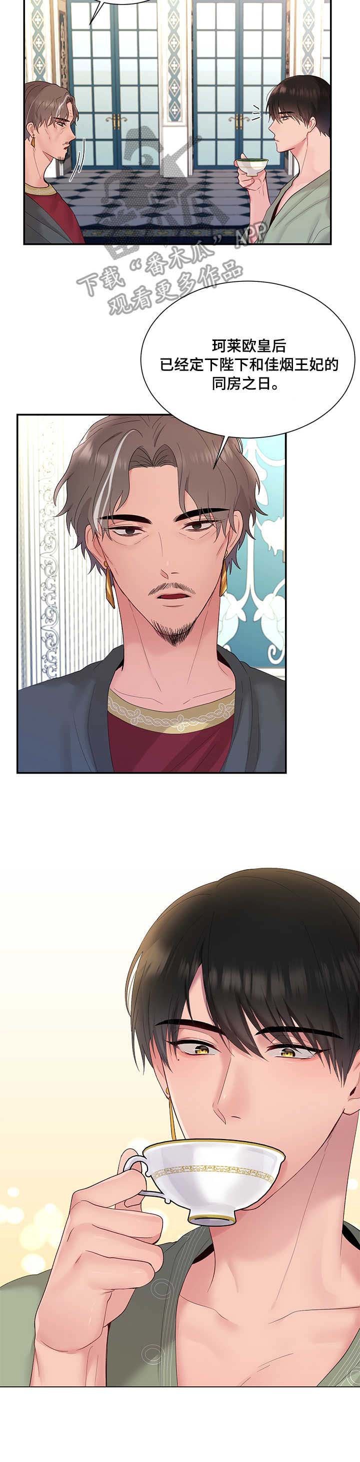 第12章：消息