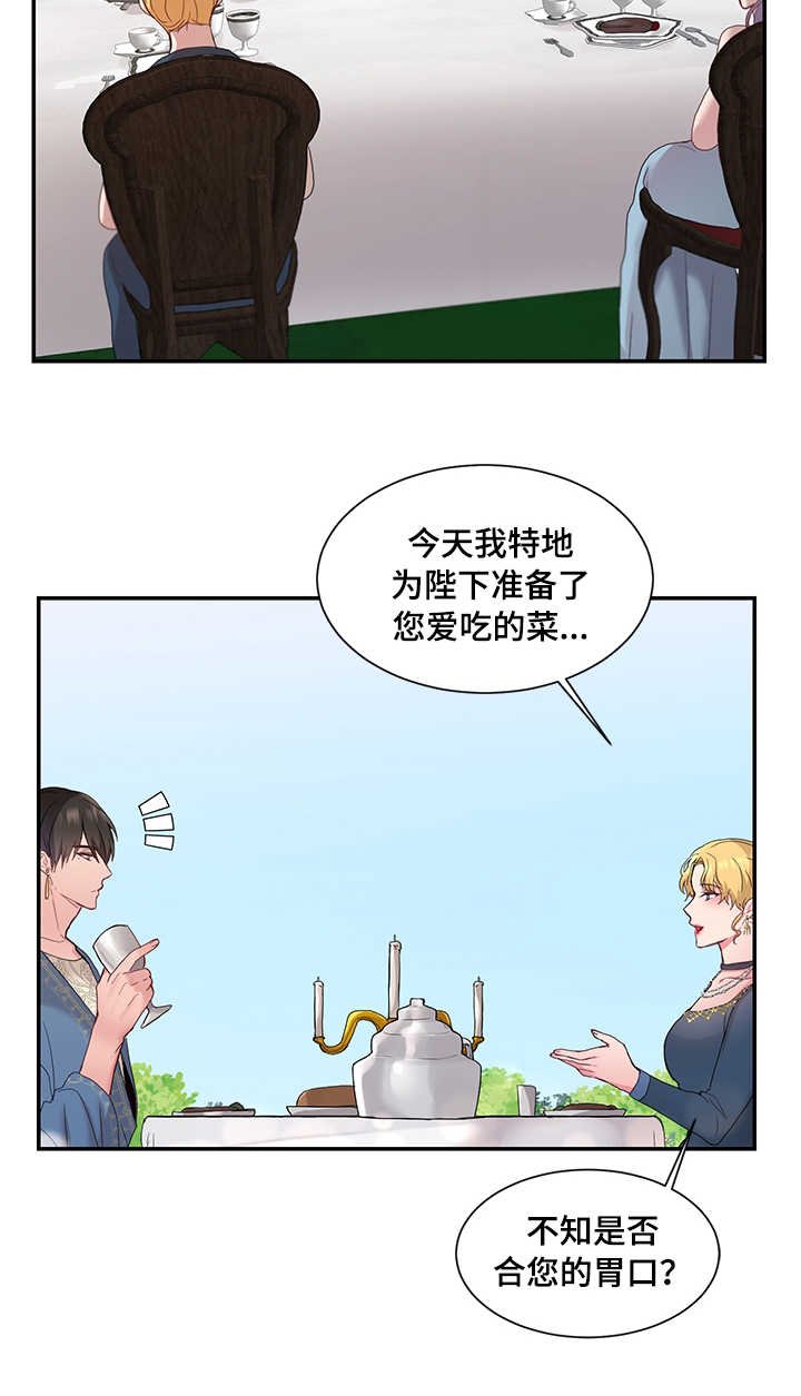 第12章：消息