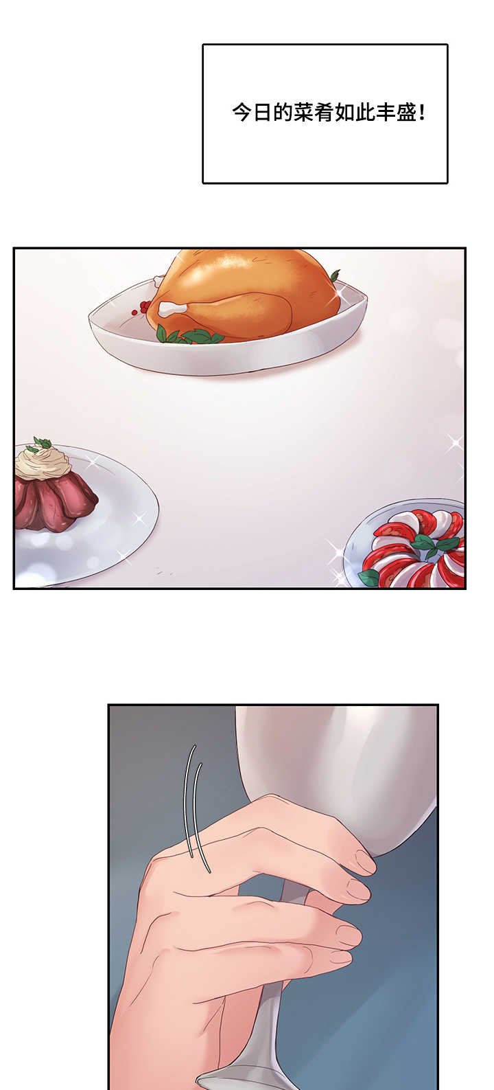 第12章：消息