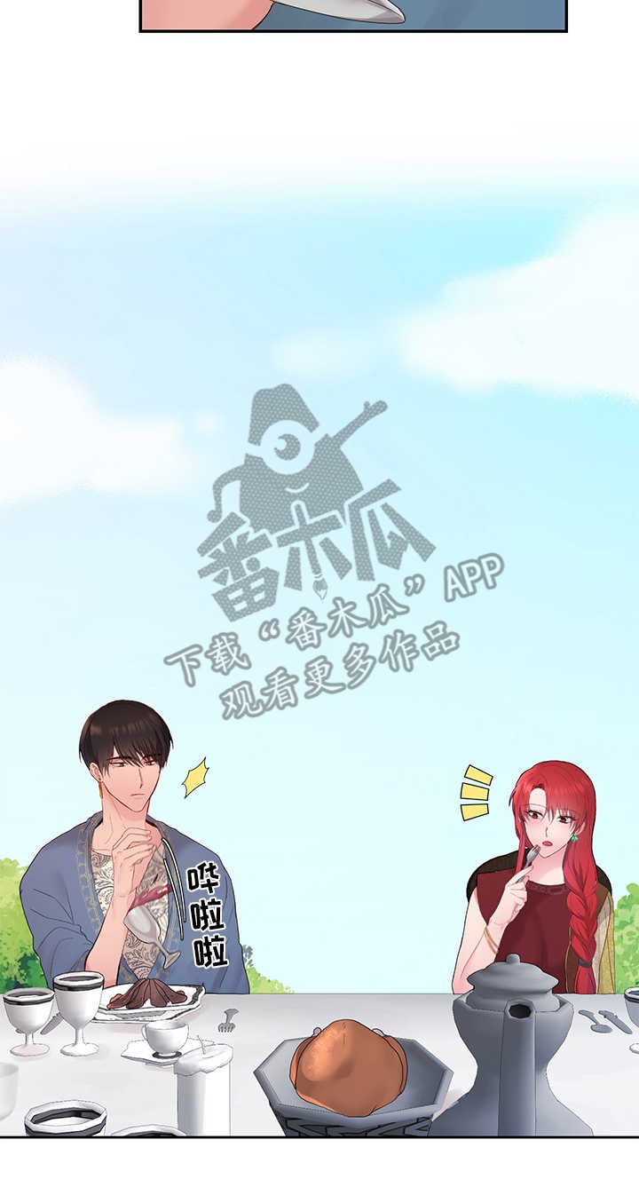 第12章：消息