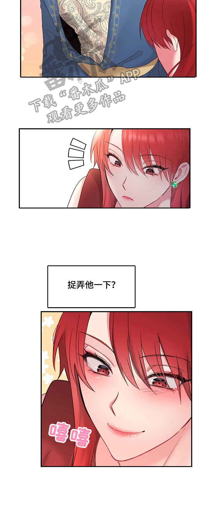 第13章：宴会