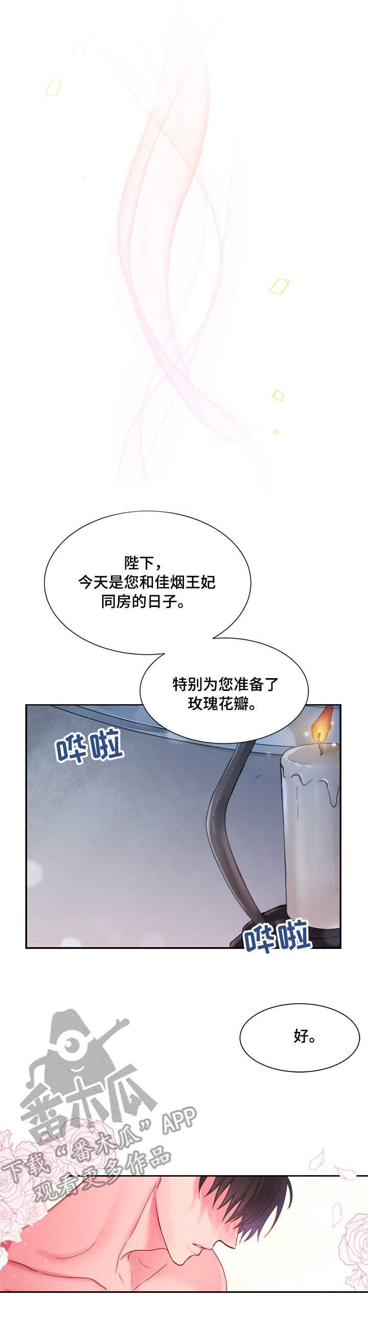 第13章：宴会