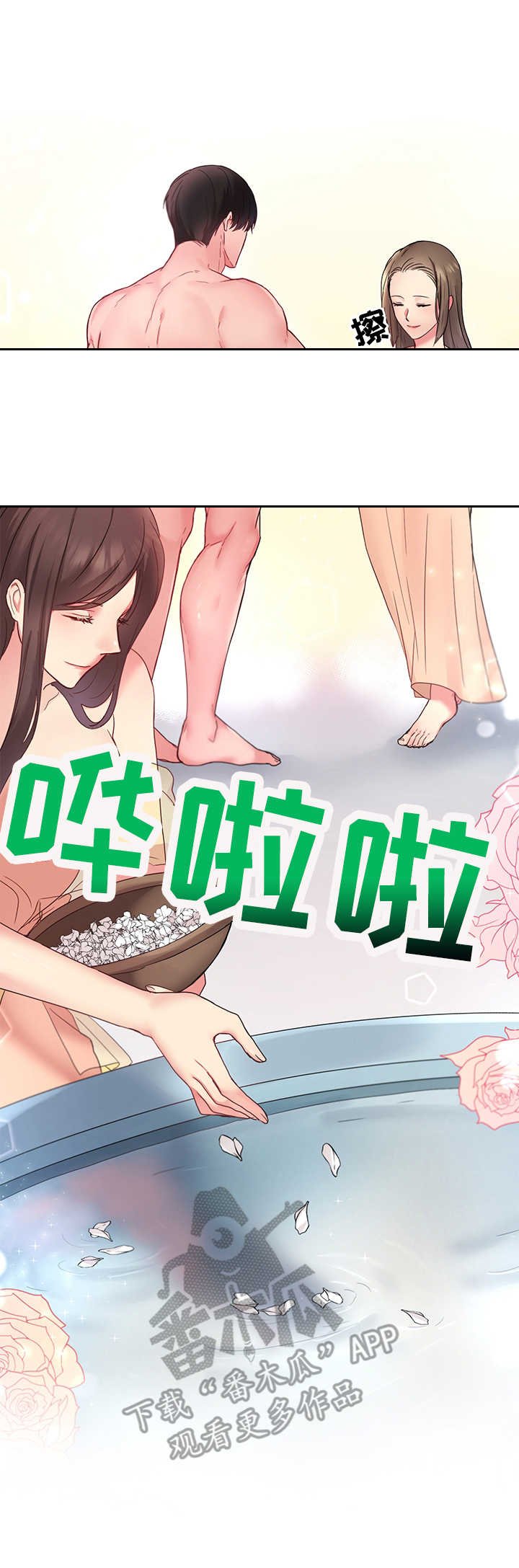 第13章：宴会