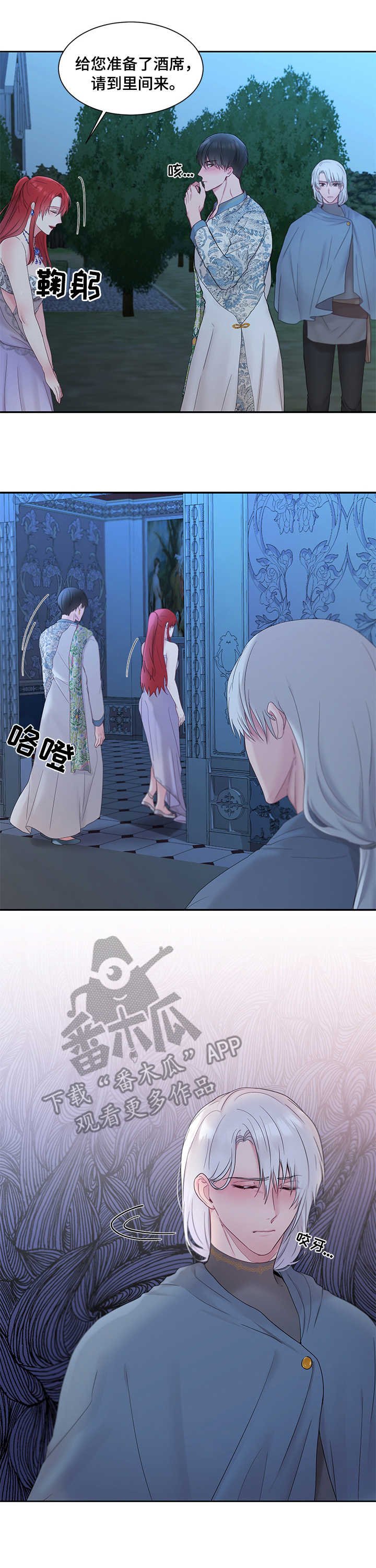 第14章：期待