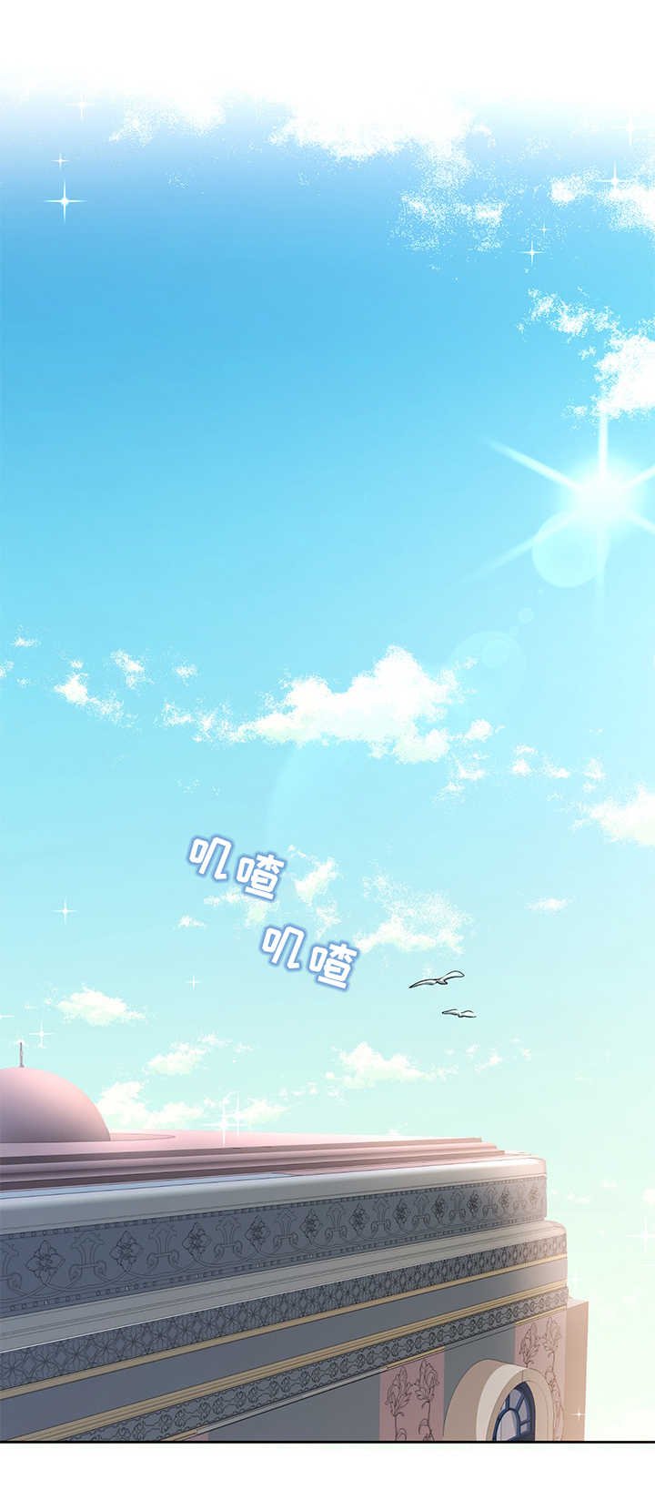 第14章：期待