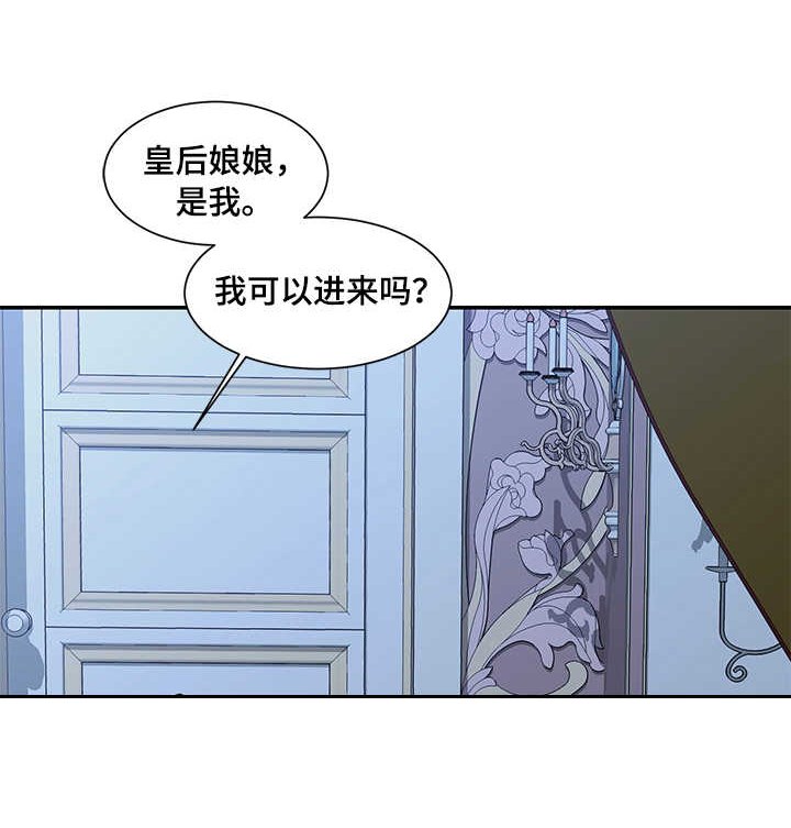 第15章：嫉妒