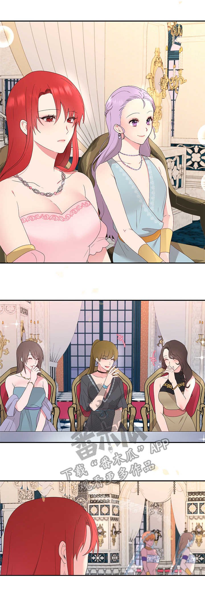 第16章：塔利亚之夜