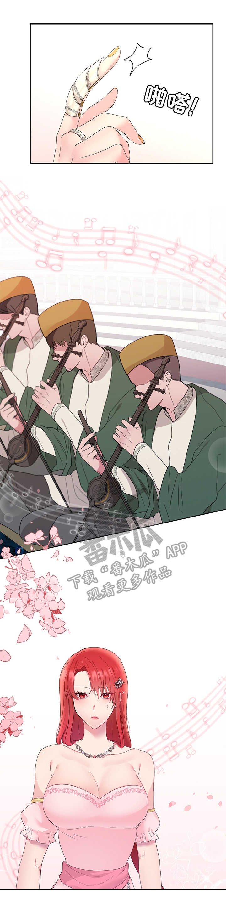 第17章：舞蹈
