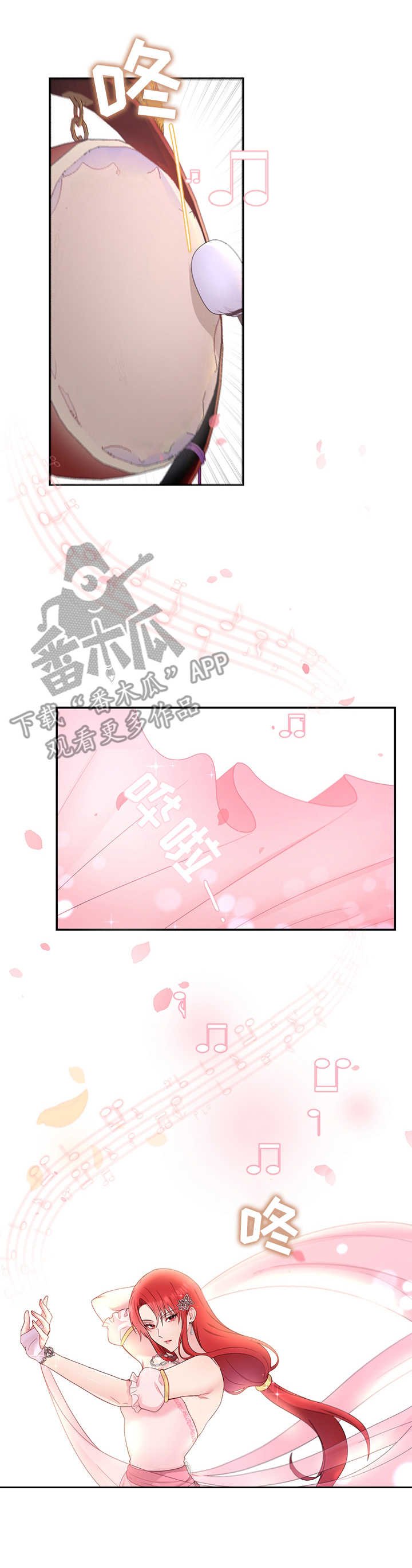 第17章：舞蹈