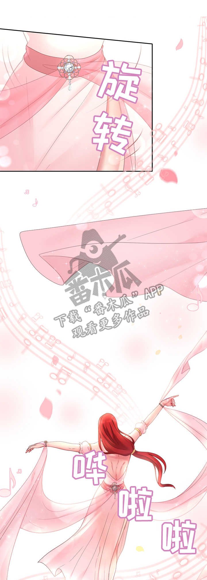 第17章：舞蹈