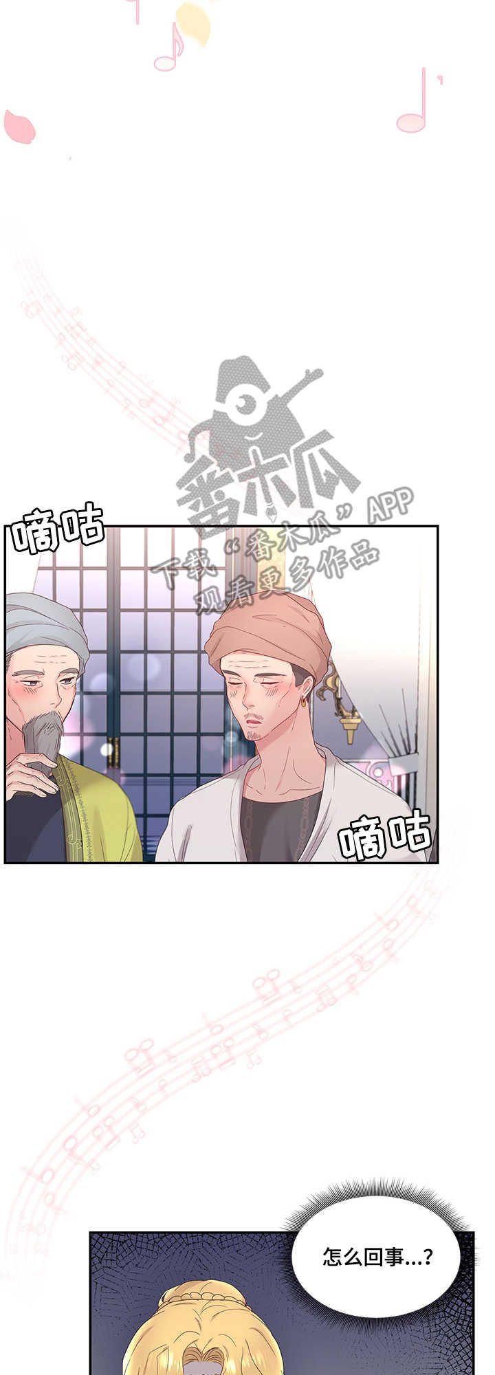 第17章：舞蹈