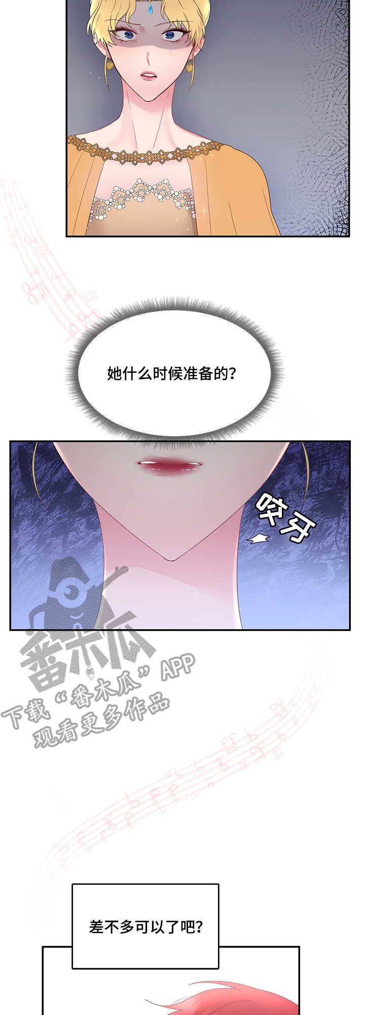 第17章：舞蹈