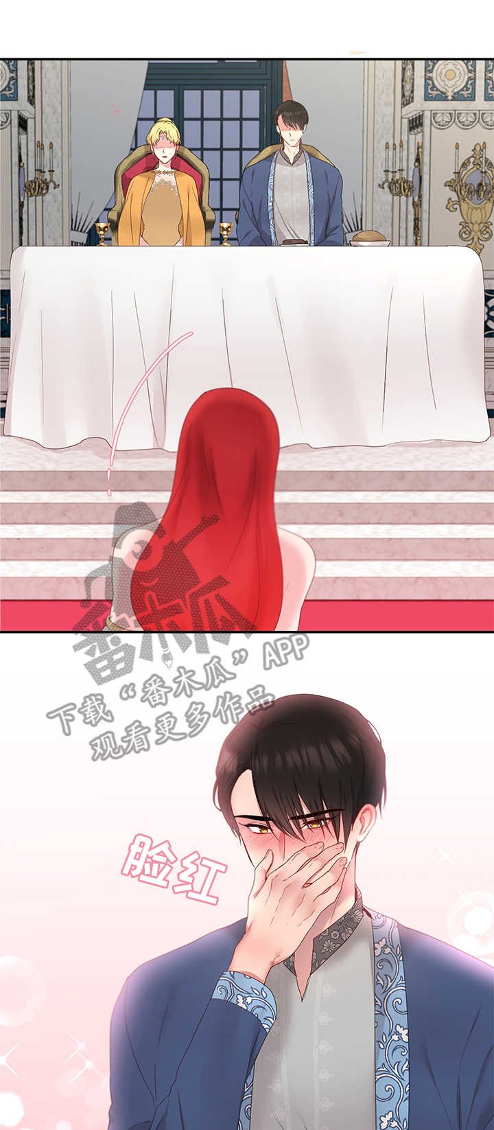 第18章：针对