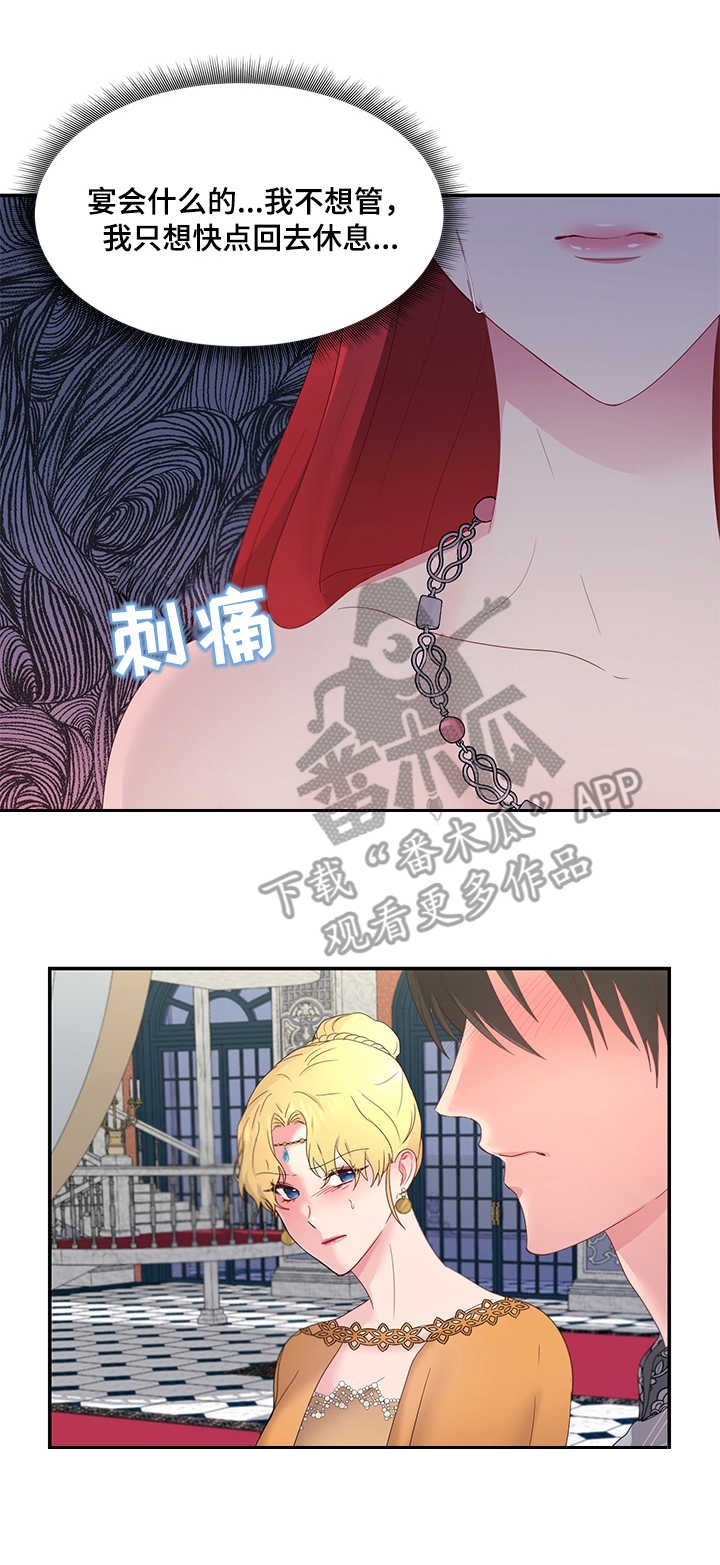 第18章：针对