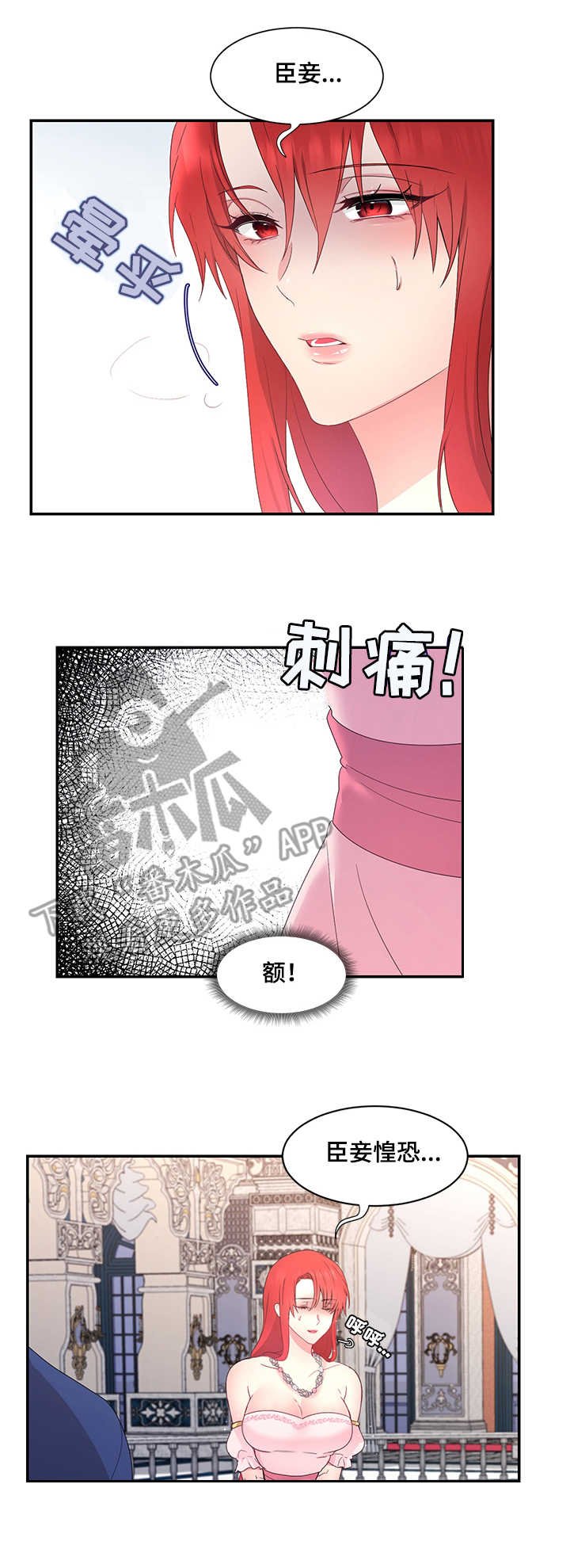 第18章：针对