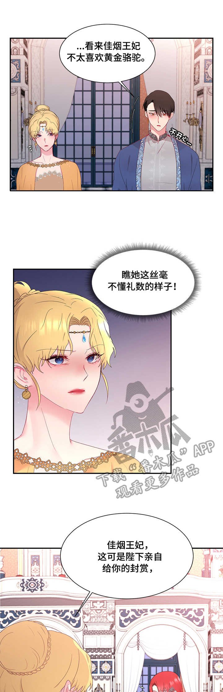 第18章：针对